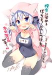  &gt;_&lt; 2017 animal_band_legwear animal_hood bangs bell bell_collar black_legwear blue_eyes blue_hair blush bow breasts cat_band_legwear cat_hood cat_tail character_request cleavage collar commentary_request copyright_request covered_navel dated fang hair_bow heart hood hooded_jacket jacket jingle_bell large_breasts long_hair looking_at_viewer name_tag no_shoes open_mouth pan_(mimi) paw_pose pink_jacket school_swimsuit signature sitting solo spread_legs swimsuit swimsuit_under_clothes tail thighhighs translation_request twintails wavy_mouth 