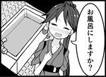  =_= bathtub blush collarbone greyscale houshou_(kantai_collection) japanese_clothes kantai_collection kodachi_(kuroyuri_shoukougun) monochrome obi ponytail sash smile solo tasuki translated 