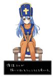  blue_hair bodysuit breasts dragon_quest dragon_quest_iii gloves hat jiino long_hair medium_breasts mitre orange_bodysuit priest_(dq3) red_eyes skin_tight solo tabard 