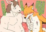  &lt;3 2016 animal_genitalia animal_penis anthro blush canine dialogue dripping drooling duo equine equine_penis flat_colors fox hands_behind_back horse japanese_text junior_horse kneeling looking_down male male/male mammal manmosu_marimo navel nipple_clamp nipple_play nude open_mouth panting penis saliva senior_fox sitting speech_bubble sweat tears text translation_request 