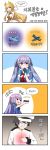  4koma absurdres azur_lane bangs bare_shoulders black_ribbon blonde_hair blue_eyes blue_hair blush breasts cleavage comic commander_(azur_lane) commentary essex_(azur_lane) gloves hair_ribbon highres large_breasts laurel_crown long_hair necktie open_mouth red_eyes red_neckwear ribbon speech_bubble translation_request twintails very_long_hair victorious_(azur_lane) winterfall_(artenh) 