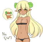  arms_behind_back artist_request bare_shoulders blonde_hair breasts c8_toyo cleavage dark_skin erufun erufuun hands_behind_back horns long_hair moemon navel open_mouth orange_eyes panties personification pixiv_thumbnail pointy_ears pokemon pokemon_(game) pokemon_black_and_white pokemon_bw resized tight tight_clothes underwear whimsicott 