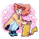  1girl ahoge aqua_eyes aqua_nails aqua_shirt bag blush_stickers brown_coat chiimako coat collarbone denim eyewear_on_head hair_ornament handbag heart heart_hair_ornament jeans light_blush orange-tinted_eyewear orange_hair pants pikachu pokemon pokemon_(creature) pokemon_swsh ribbed_shirt shirt side_ponytail sonia_(pokemon) squatting sunglasses sweatdrop swept_bangs tinted_eyewear v-neck wavy_hair yellow_fur 