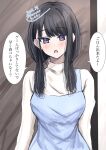  1girl :o apron black_hair blue_apron blush breasts commentary_request dated idolmaster idolmaster_shiny_colors kazano_hiori looking_at_viewer medium_breasts mole mole_under_mouth purple_eyes shirt signature solo speech_bubble tamaao_(tamaao31241) translation_request twintails upper_body white_shirt 