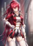  1girl absurdres been breasts closed_eyes commentary_request contrapposto cowboy_shot elesis_(elsword) elsword garter_straps gauntlets gem gold_trim hair_between_eyes hand_on_own_hip high_collar highres large_breasts light_smile long_hair long_sleeves looking_at_viewer red_gemstone red_hair smile solo standing thighhighs translation_request very_long_hair white_garter_straps white_thighhighs 