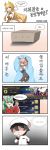  4koma absurdres ahoge akashi_(azur_lane) animal_ears azur_lane bangs blue_eyes bow breasts cat_ears cleveland_(azur_lane) comic commander_(azur_lane) commentary_request foxhound_(azur_lane) green_hair highres large_breasts long_hair looking_at_viewer military military_uniform open_mouth orange_hair red_bow remodel_(azur_lane) screwdriver short_hair_with_long_locks sleeves_past_fingers sleeves_past_wrists speech_bubble sweatdrop translation_request uniform victorious_(azur_lane) winterfall_(artenh) wrench 