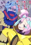  1boy 1girl :d blue_mittens blue_scarf blush bow-shaped_hair character_hair_ornament commentary_request green_hair grey_background grusha_(pokemon) hair_ornament highres iono_(pokemon) jacket long_sleeves mittens multicolored_hair open_mouth ora_(oraora_oekaki) pink_hair pokemon pokemon_sv scarf scarf_over_mouth sharp_teeth smile striped_clothes striped_scarf sweat teeth tongue translation_request two-tone_hair upper_teeth_only yellow_jacket 