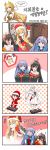  4koma absurdres ahoge azur_lane bangs bare_shoulders black_hair blonde_hair box breasts capelet christmas cleavage comic commentary crossed_bangs dress essex_(azur_lane) gift gift_box gloves hair_between_eyes hat highres japanese_clothes kimono korean_text long_hair looking_at_viewer mask mask_on_head merry_christmas multiple_girls open_mouth red_capelet red_dress red_eyes red_gloves red_kimono sack santa_costume santa_hat speech_bubble taihou_(azur_lane) translation_request very_long_hair victorious_(azur_lane) warspite_(azur_lane) winterfall_(artenh) 