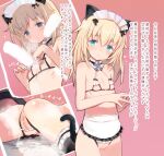 1girl alternate_costume animal_ears anus apron ass ass_grab blonde_hair blue_eyes blush breasts cat_ears cat_girl cat_tail collar crotch_cutout detached_collar enmaided frilled_apron frilled_collar frills helma_lennartz long_hair looking_at_viewer maid maid_headdress multiple_views nipple_cutout nipples peeing pink_background pussy shimada_fumikane simple_background small_breasts strike_witches:_suomus_misfits_squadron suggestive_fluid tail translation_request waist_apron world_witches_series 
