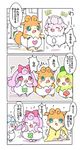  &lt;3 accident anthro blue_eyes blue_fur brown_fur clothing cocotama comic eyes_closed female fur geracho green_scales group hatori himitsu_no_cocotama japanese_text jump_rope luckytama male melory_(cocotama) open_mouth panties parine pink_fur red_eyes ribbons sarine scales simple_background sweat tears text underwear 