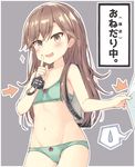  1girl :d absurdres arashio_(kantai_collection) bare_shoulders blush bra brown_eyes brown_hair clothes_tug cowboy_shot crime_prevention_buzzer directional_arrow finger_to_mouth green_bra green_panties highres kantai_collection long_hair machinery navel open_mouth panties shushing simple_background smile solo sparkle spoken_sweat sweatdrop translation_request underwear underwear_only yui_(seiga) 