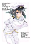  blue_eyes blue_hair blush breasts commentary_request epaulettes female_admiral_(kantai_collection) folded_ponytail gloves gradient_hair hand_on_own_chin hat highres impossible_clothes jacket kagetsu_(tonoyayoi4) kantai_collection large_breasts leaning_forward long_sleeves military military_hat military_uniform multicolored_hair naval_uniform pants peaked_cap solo translation_request uniform upper_body white_gloves white_jacket white_pants 