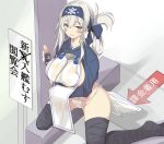  1girl ainu ainu_clothes bandage bandanna blue_eyes blush breasts cropped_jacket folded_ponytail fundoshi hair_between_eyes headband japanese_clothes kamoi_(kantai_collection) kantai_collection large_breasts pelvic_curtain sideboob sidelocks solo tenpesuto thick_eyebrows thighhighs translation_request wet white_hair wrist_guards 