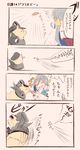  4koma animal animalization bismarck_(kantai_collection) clothed_animal collared_shirt colorized comic dog frisbee grey_hair hair_ribbon hat itomugi-kun kantai_collection kiyoshimo_(kantai_collection) ribbon running shirt simple_background stick_figure throwing translated 