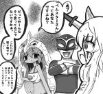  2girls beak bemstar bleeding blood camisole crossed_arms empty_eyes gloves horn kaizou_bemstar kinkuri_(axsc8mjrt) knife_in_head medium_hair monochrome multiple_girls pointing pointing_at_self redman redman_(character) smile 