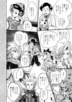  6+boys bangs candle cape check_translation comic croconaw cubone egg gen_1_pokemon gen_2_pokemon glasses gloves gold_(pokemon) greyscale hair_slicked_back highres japanese_clothes kimono_girl_(pokemon) labcoat matsuba_(pokemon) minaki_(pokemon) monochrome multiple_boys nihongami poke_ball_hair_ornament pokegear pokemaniac_(pokemon) pokemoa pokemon pokemon_(creature) pokemon_(game) pokemon_hgss scarf skull spiked_hair swept_bangs translated translation_request wataru_(pokemon) wood 