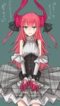  1girl aqua_eyes bare_shoulders blush detached_sleeves dress fate/extra_ccc fate_(series) frills horns lancer_(fate/extra_ccc) long_hair pink_hair 
