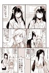  age_difference comic granblue_fantasy io_euclase labcoat mikan-uji monochrome multiple_girls rosetta_(granblue_fantasy) school_uniform translated yuri 