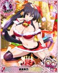  :q bell black_footwear black_hair black_panties blush boots breasts cake card_(medium) character_name chess_piece christmas christmas_cake cleavage covered_nipples food fruit fur_trim hair_ribbon hat high_school_dxd high_school_dxd_infinity himejima_akeno kneeling large_breasts long_hair long_ponytail midriff naughty_face navel official_art panties pantyshot pantyshot_(kneeling) ponytail purple_eyes queen_(chess) ribbon santa_costume santa_hat seductive_smile skirt smile solo strawberry thigh_boots thighhighs tongue tongue_out trading_card underwear very_long_hair 
