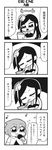 4koma :3 bkub comic eighth_note fang flying_sweatdrops greyscale hair_between_eyes highres honey_come_chatka!! komikado_sachi microphone monochrome mouth_hold multiple_girls music musical_note one_side_up paper pencil side_ponytail sidelocks simple_background singing tayo thinking translated two-tone_background white_background 