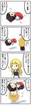  &gt;_&lt; 4koma :&lt; apron ascot black_hair blonde_hair bow braid clenched_hands clinging closed_eyes closed_mouth colorized comic floating flying flying_sweatdrops frown hair_bow hair_tubes hakurei_reimu highres kirisame_marisa long_hair lying multiple_girls no_hat no_headwear nontraditional_miko on_back person_on_back potaaju puffy_short_sleeves puffy_sleeves shadow short_hair short_sleeves single_braid solid_oval_eyes touhou translated trembling upside-down v-shaped_eyebrows waist_apron white_background 