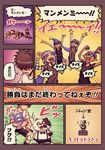  4girls baseball_cap bike_shorts bow bowtie cat comic defeat domino_mask flag glasses hat inkling jacket jajji-kun_(splatoon) mask multiple_boys multiple_girls open_mouth rukimi splatoon_(series) splatoon_1 suspenders tentacle_hair translated 