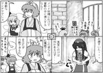  6+girls apron blush cirno comic daiyousei fairy_maid fake_wings greyscale hong_meiling konpaku_youmu konpaku_youmu_(ghost) maid_apron maid_headdress monochrome multiple_girls rumia saigyouji_yuyuko sweat sweatdrop touhou translation_request wings xiaolong_(touhoufuhai) 