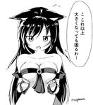  animal_ears bare_shoulders blouse blush breast_hold breasts collarbone greyscale imaizumi_kagerou large_breasts long_hair long_sleeves monochrome off_shoulder skirt solo taurine_8000mg touhou translated very_long_hair wolf_ears 