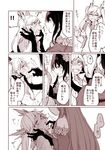  blush comic finger_in_mouth flower gloves granblue_fantasy hair_flower hair_ornament hair_ribbon io_euclase mikan-uji monochrome multiple_girls ribbon rosetta_(granblue_fantasy) translation_request trembling twintails yuri 