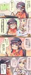  4koma animal_ears black_hair blue_eyes calendar_(object) casual clock clothes_writing comic drawing_tablet erune eyepatch flat_chest granblue_fantasy harvin korwa lunalu_(granblue_fantasy) mikan-uji multiple_girls pointy_ears purple_eyes silver_hair sparkle translation_request 