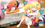  :d ^_^ absurdres bare_legs barefoot bat_hair_ornament bed blonde_hair blue_eyes blush cardigan chisaki_tapris_sugarbell closed_eyes convenient_leg eyebrows_visible_through_hair fang feet flower gabriel_dropout hair_flower hair_ornament hair_rings handheld_game_console highres hug hug_from_behind jacket jitome kurumizawa_satanichia_mcdowell long_hair lying magazine_scan multicolored_hair multiple_girls necktie newtype official_art on_bed on_floor on_side open_mouth orange_hair pantyhose playing_games playstation_portable purple_eyes red_hair scan scarf shirt shorts sitting skirt smile sugita_marumi sweater tenma_gabriel_white text_focus thighs track_jacket very_long_hair wooden_floor 