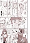  bath bathhouse collision comic flower granblue_fantasy hair_flower hair_ornament hair_ribbon height_difference io_euclase mikan-uji monochrome multiple_girls no_nipples nude ribbon rosetta_(granblue_fantasy) short_hair sitting teena_(granblue_fantasy) translation_request twintails wet 