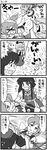  &gt;_&lt; 4koma blush closed_eyes comic fairy_maid falling flying flying_sweatdrops greyscale hong_meiling konpaku_youmu konpaku_youmu_(ghost) lying monochrome multiple_girls on_back rake sweat sweatdrop sword touhou translation_request tripping weapon xiaolong_(touhoufuhai) 