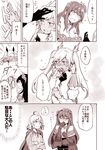 blush comic crossed_arms elbow_gloves flower gloves granblue_fantasy hair_flower hair_ornament hair_ribbon hand_on_hip head_wreath height_difference io_euclase long_hair mikan-uji monochrome multiple_girls off_shoulder ribbon rosetta_(granblue_fantasy) short_hair teena_(granblue_fantasy) translation_request twintails 
