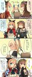  4koma :p black_gloves bow brown_hair cape clarisse_(granblue_fantasy) comic cup drinking_straw flower gloves granblue_fantasy hair_bow hair_ribbon head_wreath io_euclase long_hair mikan-uji multiple_girls ribbon rosetta_(granblue_fantasy) tongue tongue_out translated twintails 