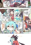  2girls ? alternate_costume black_hair blue_bow blue_dress blue_eyes blue_hair bow check_translation cirno closed_eyes comic commentary cup detached_wings dress grin hair_bow hard_drive hat highres hug keyboard_(computer) looking_at_another monitor mountain moyazou_(kitaguni_moyashi_seizoujo) mug multiple_girls red_eyes shameimaru_aya shoujo_kitou-chuu smile spoken_exclamation_mark spoken_question_mark sweat thumbs_up tokin_hat touhou translation_request window wings 