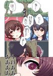  behind_tree black_hair blush brown_eyes comic commentary flying_sweatdrops fubuki_(kantai_collection) hair_ornament jacket kantai_collection kisaragi_(kantai_collection) kumaori multiple_girls mutsuki_(kantai_collection) pantyhose pleated_skirt purple_eyes purple_hair red_eyes red_hair reflective_eyes remodel_(kantai_collection) school_uniform serafuku short_hair short_ponytail skirt sweatdrop translated tree yuri 