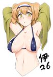  alternate_costume aoi_renji armpits arms_behind_head arms_up bikini breasts covered_nipples hairband highres i-26_(kantai_collection) kantai_collection large_breasts light_brown_eyes light_brown_hair long_hair looking_at_viewer navel open_clothes open_mouth solo swimsuit two-tone_hairband two_side_up upper_body 