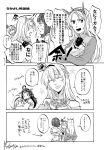  ... 4koma 5girls ahoge anger_vein ark_royal_(kantai_collection) artist_name bangs bare_shoulders blunt_bangs bob_cut bow braid breasts closed_mouth comic corset crown dated detached_sleeves double_bun dress eyes_closed french_braid hair_between_eyes hair_ornament hairband hat headgear highres jervis_(kantai_collection) jewelry kantai_collection kongou_(kantai_collection) long_hair long_sleeves mini_crown monochrome multiple_girls necklace nelson_(kantai_collection) nontraditional_miko remodel_(kantai_collection) ribbon_trim sailor_collar sailor_dress sailor_hat short_hair signature smile speech_bubble spoken_ellipsis tiara translation_request warspite_(kantai_collection) yamada_rei_(rou) 