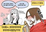  artist_request breasts brown_eyes captain_amari check_translation cowboy_hat dark_skin eyepatch hat hood mccree_(overwatch) mercy_(overwatch) overwatch reaper_(overwatch) silver_hair translation_request younger 