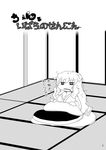  comic futon greyscale highres himeneko long_hair messy_hair monochrome pillow solo touhou translated waking_up yakumo_yukari 