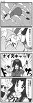  &gt;_&lt; 4koma blush closed_eyes comic falling flying_sweatdrops greyscale heart hong_meiling konpaku_youmu monochrome motion_lines multiple_girls sweat touhou translation_request xiaolong_(touhoufuhai) 