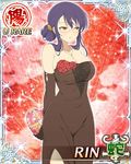  1girl breasts senran_kagura solo suzune_(senran_kagura) tagme 