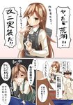  1girl admiral_(kantai_collection) anger_vein arashio_(kantai_collection) arm_warmers black_legwear brown_eyes brown_hair commentary crime_prevention_buzzer dress frilled_dress frills hat kantai_collection kneehighs long_hair military military_hat military_uniform naval_uniform negahami open_mouth peaked_cap pinafore_dress pleated_skirt remodel_(kantai_collection) school_uniform shirt short_sleeves skirt suspenders translated uniform white_shirt 