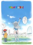  1girl baseball_cap bearded_seal_(kemono_friends) black_hair blue_sky bridge child cloud copyright_name day elbow_gloves flippers gloves grass grey_gloves handheld_game_console hat hood hoodie kemono_friends logo nintendo_3ds official_art one-piece_swimsuit outdoors red_hat river riverbank seal_tail sky swimsuit translation_request twitter_username waving yoshizaki_mine 