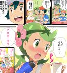  black_hair blush bounsweet check_translation comic dark_skin flower gen_1_pokemon gen_7_pokemon green_eyes green_hair hair_flower hair_ornament kaki_(pokemon) long_hair maamane_(pokemon) mao_(pokemon) mushi_gyouza open_mouth partially_translated pikachu pokemon pokemon_(anime) pokemon_(creature) pokemon_sm_(anime) satoshi_(pokemon) smile translation_request trial_captain twintails 
