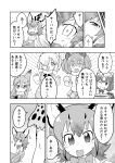  6+girls :d ;) alpaca_ears alpaca_suri_(kemono_friends) animal_ears bangs bear_ears bow bowtie brown_bear_(kemono_friends) caracal_(kemono_friends) caracal_ears comic cup elbow_gloves emphasis_lines extra_ears eyebrows_visible_through_hair ezo_red_fox_(kemono_friends) fang food fox_ears fur_collar gloves greyscale grin hair_between_eyes hair_over_one_eye high-waist_skirt highres holding holding_cup holding_food holding_pot holding_teapot jacket japari_bun kemono_friends lion_(kemono_friends) lion_ears long_hair long_sleeves medium_hair monochrome multiple_girls one_eye_closed open_mouth pot print_skirt serval_(kemono_friends) serval_print shirt short_sleeves sidelocks skirt sleeveless sleeveless_shirt smile speed_lines sweat sweater_vest teapot thighhighs translation_request v-shaped_eyebrows waking_up yamaguchi_sapuri 