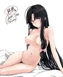  bangs bed_sheet black_hair blush bow breasts commentary_request hair_bow heart kantai_collection long_hair looking_at_viewer medium_breasts navel nipples nude panties pubic_hair purple_eyes rizzl shouhou_(kantai_collection) simple_background sitting solo translated uncensored underwear very_long_hair white_background 