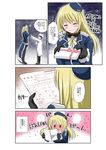  1girl ^_^ admiral_(kantai_collection) atago_(kantai_collection) beret black_gloves blonde_hair blush box closed_eyes comic commentary faceless faceless_male gift gift_box gloves hat height_difference kantai_collection long_hair marriage_certificate_(object) military military_uniform naval_uniform pan-pa-ka-paaan! pantyhose peaked_cap short_hair smile snowing steam they_had_lots_of_sex_afterwards translated uniform white_gloves yano_toshinori |_| 