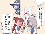  blue_hair blush brown_hair closed_eyes glasses hat hidden_face kagari_atsuko kippuru little_witch_academia lotte_jansson luna_nova_school_uniform multiple_girls mushroom opaque_glasses open_mouth pale_skin partially_translated peeking_out phallic_symbol red_eyes sexually_suggestive sucy_manbavaran translation_request ursula_charistes witch witch_hat 